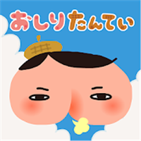 おしりたんてい〜ぬすまれたバナナをおえ!〜