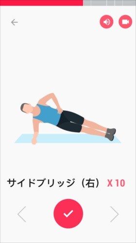 腹筋ワークアウト