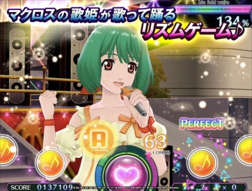 歌マクロス スマホDeカルチャー