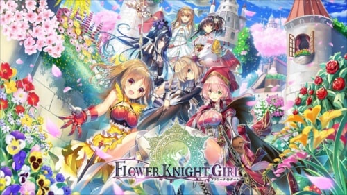 フラワーナイトガール FLOWER KNIGHT GIRL