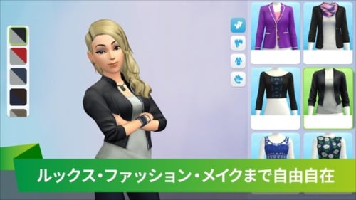 The Sims シムズ ポケット