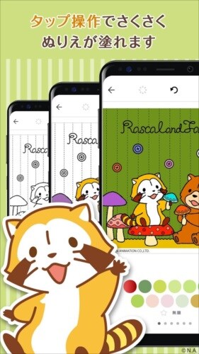 おとなのキャラクターズぬりえ-人気キャラのぬり絵が登場!無料人気スケッチ