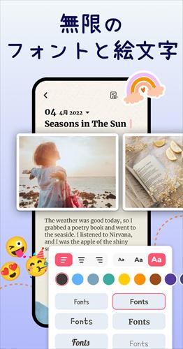 日記帳アプリ: かわいい, 秘密, 人気, 毎日ジャーナル