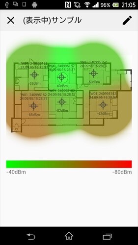WiFi見える化ツール - WiFi Visualizer