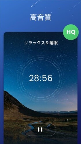スリープサウンド - リラクゼーション 音楽 睡眠