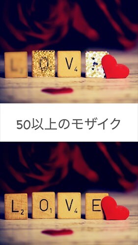 ぼかし丸 - モーションぼかし&モザイク写真加工アプリ