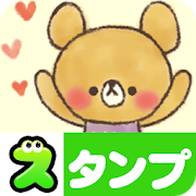 無料スタンプ・愛嬌くまさん