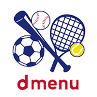 dmenu スポーツ