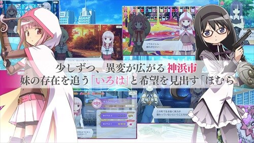 マギアレコード 魔法少女まどかマギカ外伝