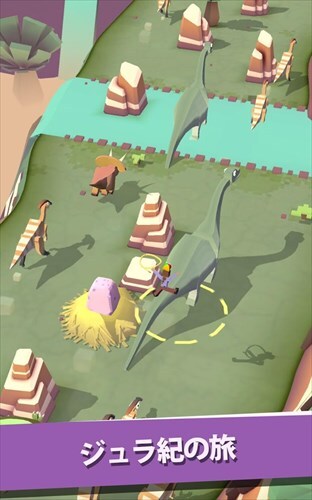 Rodeo Stampede: Sky Zoo Safari スカイ・ズー・サファリ