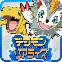 デジモンリアライズ
