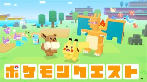 ポケモンクエスト