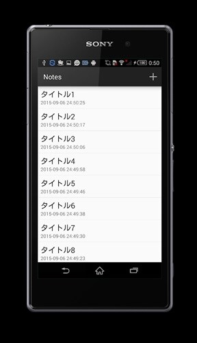 メモ帳 シンプルで機能的
