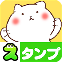 無料スタンプ・にゃんこと僕
