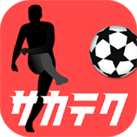 サカテク ~動画で学ぶサッカーテクニック~