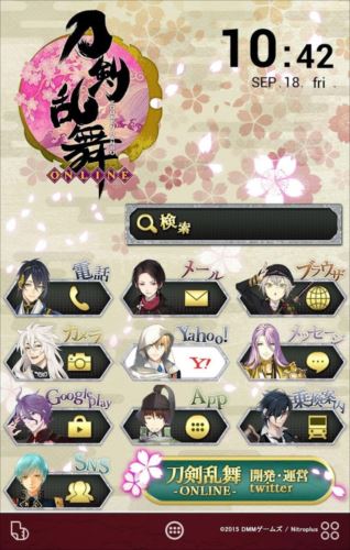 刀剣乱舞-ONLINE- 壁紙きせかえ