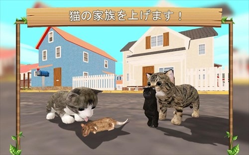 猫シムオンライン