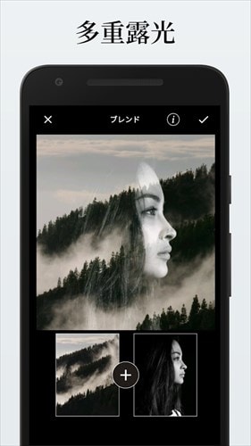 LightX 画像 編集 そして 写真 加工