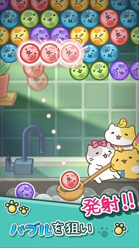 みっちりねこバブル~ゆるかわシューティングパズル~