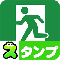 無料スタンプ・面白いスタンプ(ピクト棒人間)