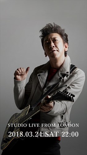 布袋寅泰 新体感ライブ
