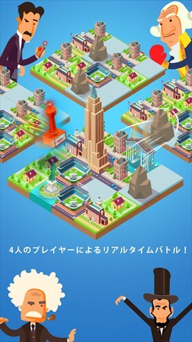 ワールドクリエーター! (2048 パズル＆バトル）