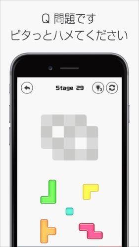 脳トレ無料ブロックパズル!でこぽん 大人の頭脳IQゲーム