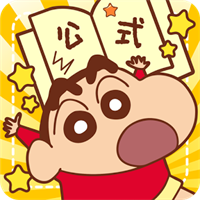【公式】クレヨンしんちゃん オラのぶりぶりアプリだゾ マンガもゲームもおてんこもりもり 毎日みれば~