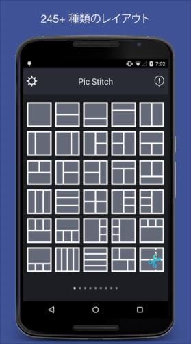 Pic Stitch - 携帯電話の最良コラージュアプリ