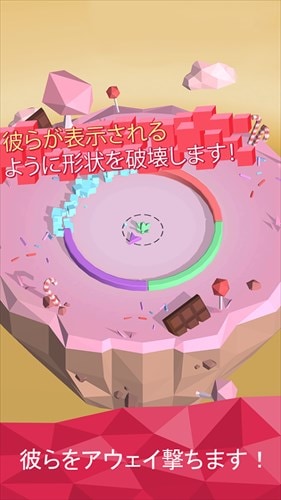 クリスタルラッシュ。
