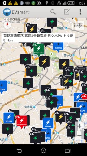 EVsmart 電気自動車の充電スポット検索