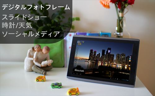 ソーシャルフレーム (スライドショー)