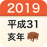西暦・和暦・年齢・干支早見表