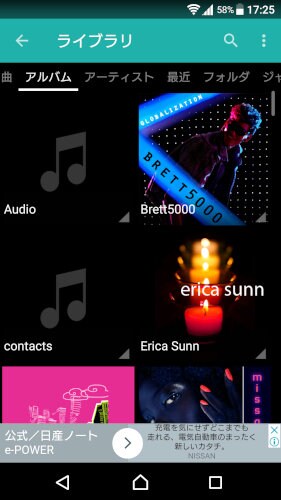 MP3プレーヤー