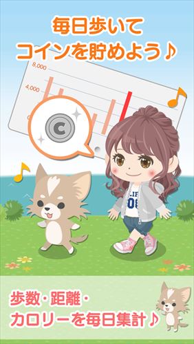 チョコッとライフ ~歩数計つき 日記コミュニティ~