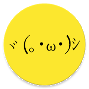 Japanese Emoticons Free