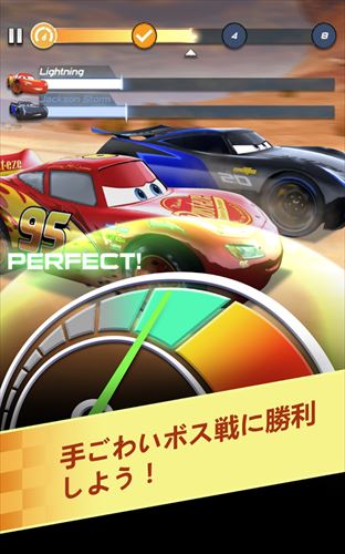 カーズ: ライトニング・リーグ