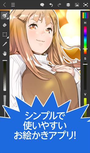 kakooyo! – 楽しく描ける無料お絵かきアプリ