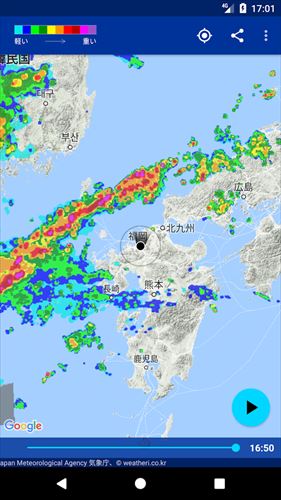 雨アラーム