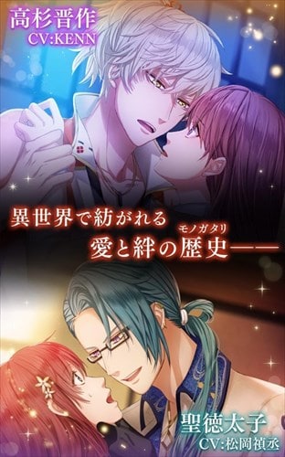 茜さすセカイでキミと詠う