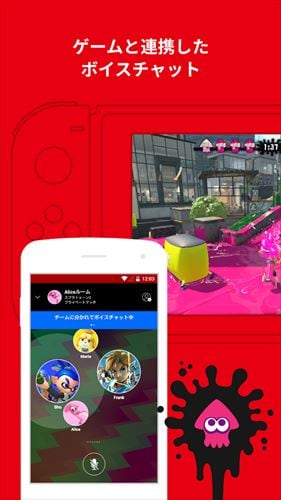 Nintendo Switch Online