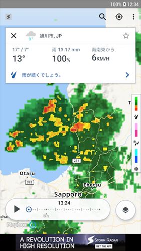 Storm Radar: 天気図