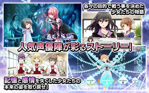 プロジェクト東京ドールズ