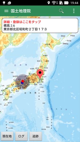 国土地図　圏外・オフラインでも使える地図アプリ