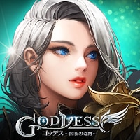 Goddess 闇夜の奇跡
