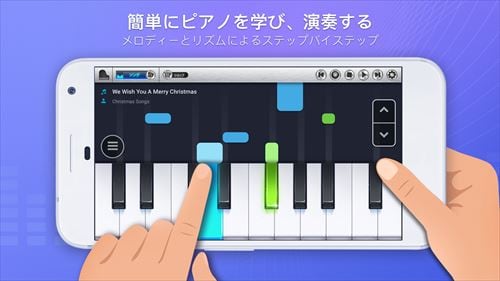 Pianist HD : Piano +