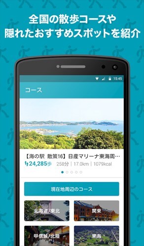 リンククロス アルク- ウォーキングの記録が自動で取れる！歩数計で日々のお散歩を楽しもう！