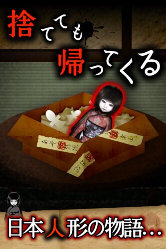 444回目のただいま