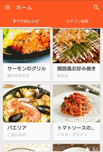 レシピストッカー - レシピを簡単に管理 -
