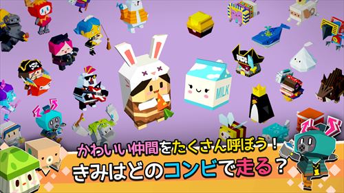 キュービーアドベンチャー :キューブランドの夢見る冒険者たち